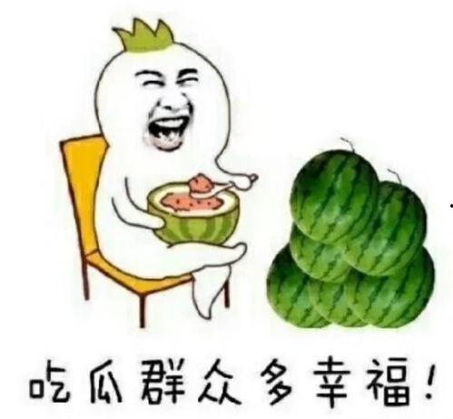 有哪些娱乐吃瓜的大号